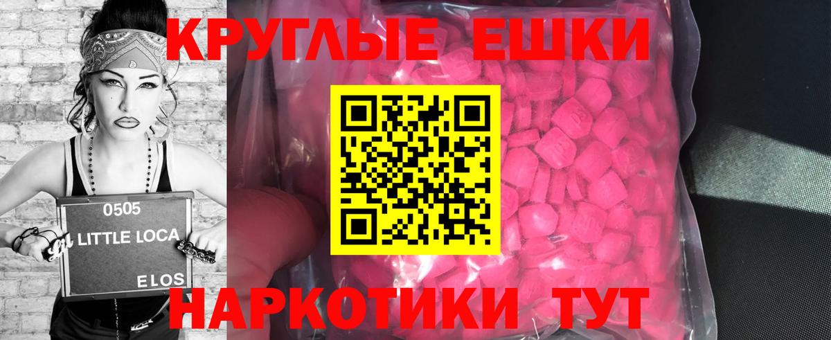 Комсомольск-на-Амуре  кракен зеркало  Ecstasy  Вход с VPN  ЭКСТАЗИ таблы  Экстази Punisher 