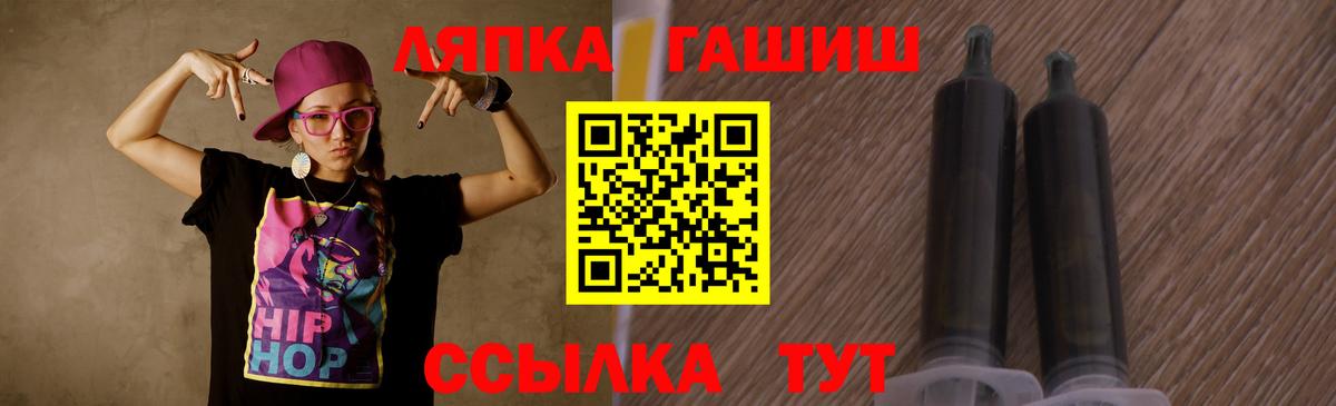 ГАШИШ  Вход с VPN  Комсомольск-на-Амуре  ГАШИШ AMNESIA HAZE 