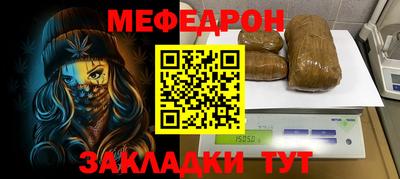 мяу мяу мука Кулебаки