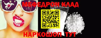 каннабис Кумертау