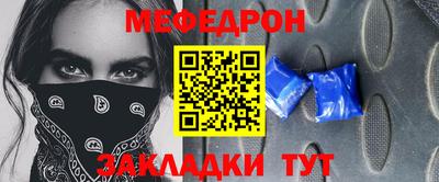 МДПВ Кунгур
