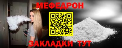 мяу мяу мука Кулебаки