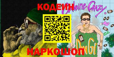 каннабис Кумертау
