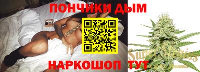каннабис Кумертау