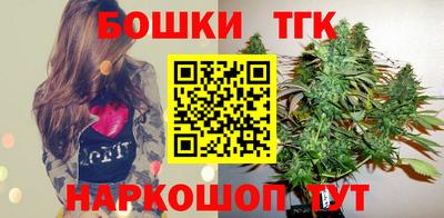 каннабис Кумертау