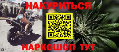 каннабис Кумертау