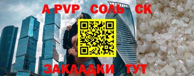 МДПВ Кунгур