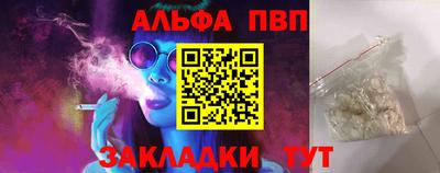 каннабис Кумертау