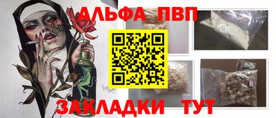 МДПВ Кунгур