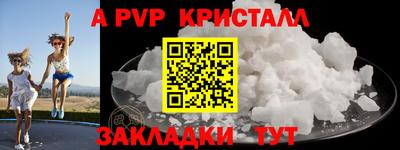МДПВ Кунгур