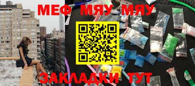 каннабис Кумертау