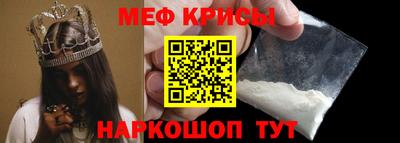 мяу мяу мука Кулебаки