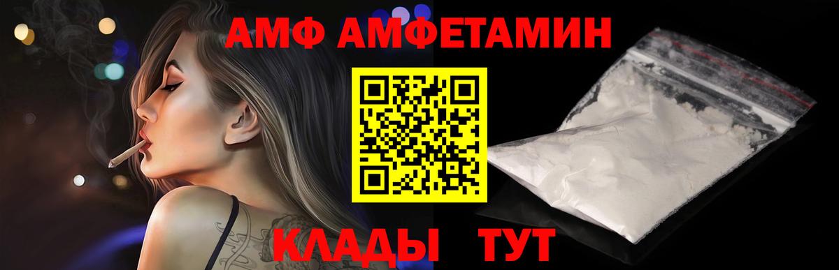 Комсомольск-на-Амуре  МЕТАМФЕТАМИН кристалл  Вход с VPN  МЕТАМФЕТАМИН  МЕТАМФЕТАМИН кристалл 