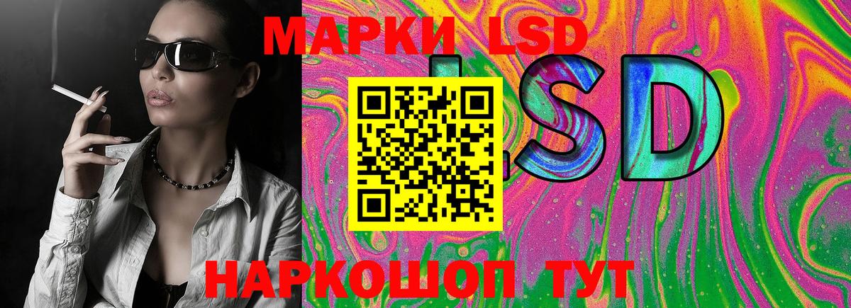 Комсомольск-на-Амуре  Наркотические марки 1,8мг  Наркотические марки 1,8мг  Вход с VPN 