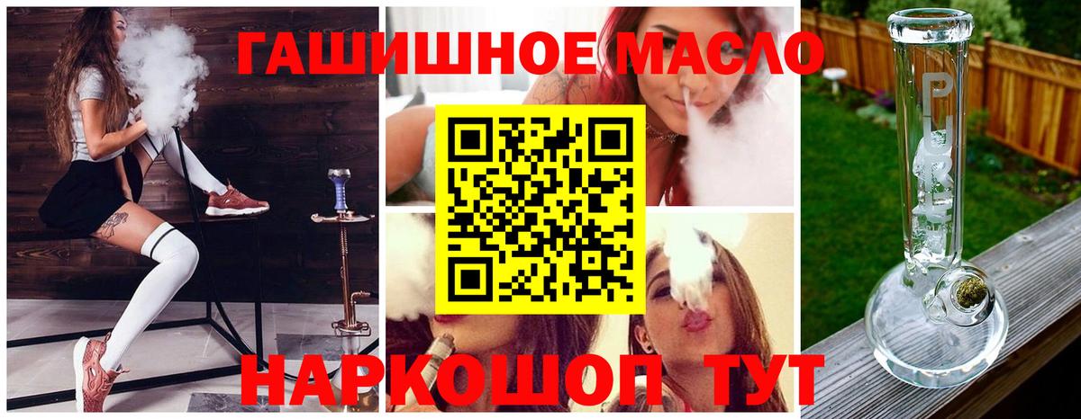 Дистиллят ТГК Wax Комсомольск-на-Амуре