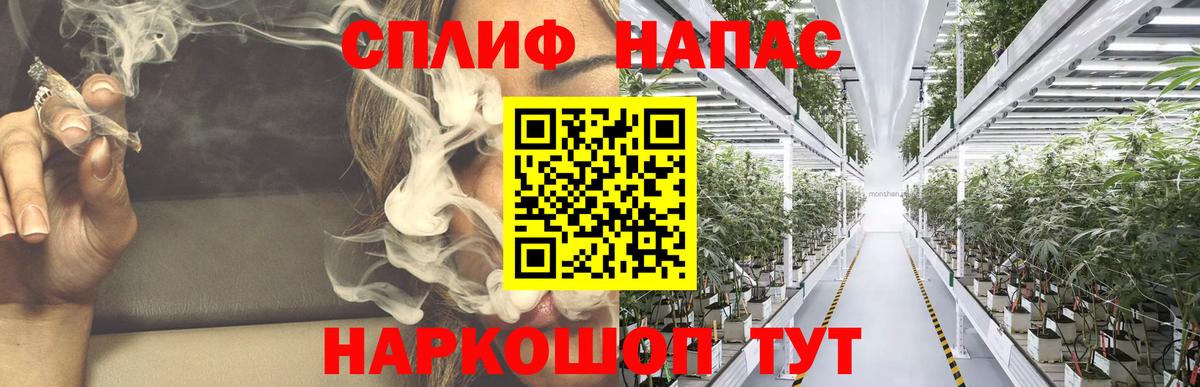 Канабис VHQ Комсомольск-на-Амуре